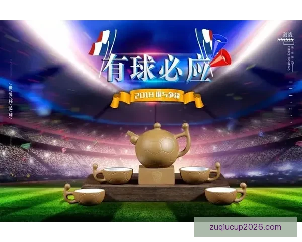 世界杯竞猜首存优惠大放送赢取豪华奖品尽享优惠活动不容错过